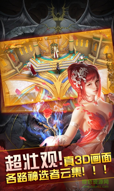 女神榮耀私服 女神榮耀變態(tài)版下載