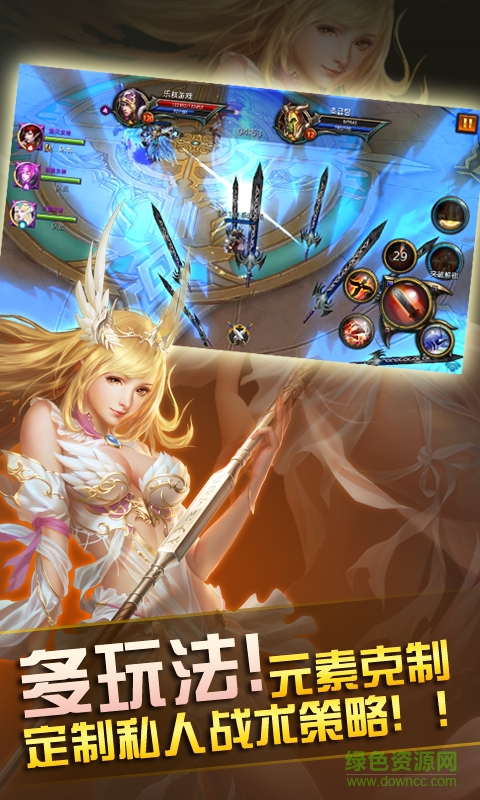 女神榮耀BT變態(tài)版 v1.0.0 安卓版 4