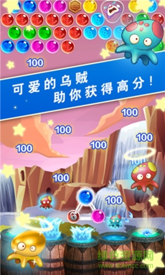 泡泡龍海盜傳奇內購修改版1