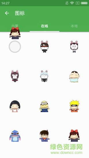懸浮菜單無(wú)積分修改版 v6.7.0 安卓去廣告版 0