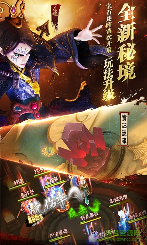 秦時(shí)明月2手游輔助工具 v1.6.0 安卓版 2
