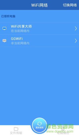 小米遠(yuǎn)程協(xié)助 v2.0 安卓版 0