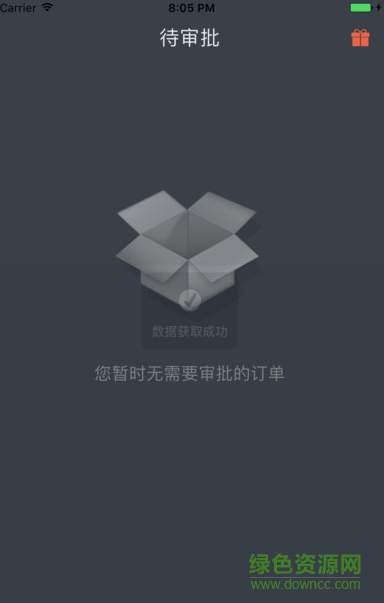 長(zhǎng)安出行app