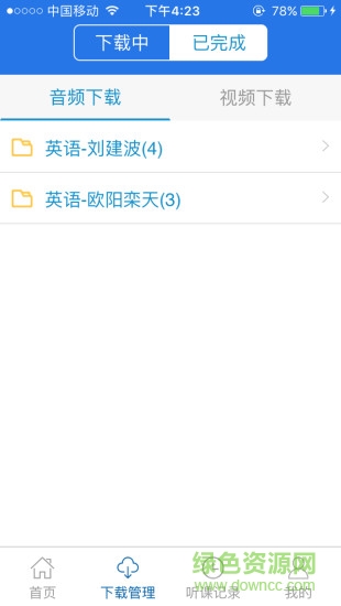 厚大法碩考研2