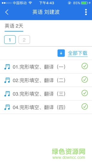 厚大法碩考研3