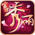 小米版秀麗江山之長歌行
