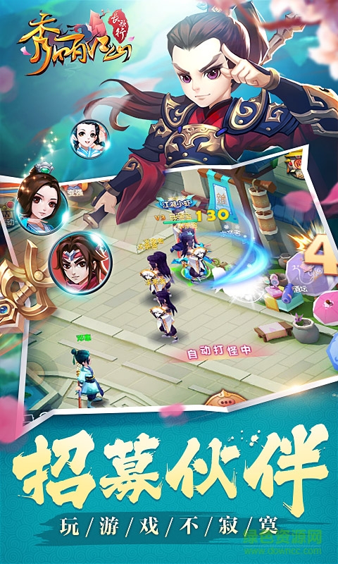 秀麗江山手游百度版 v1.04.00 安卓版 0