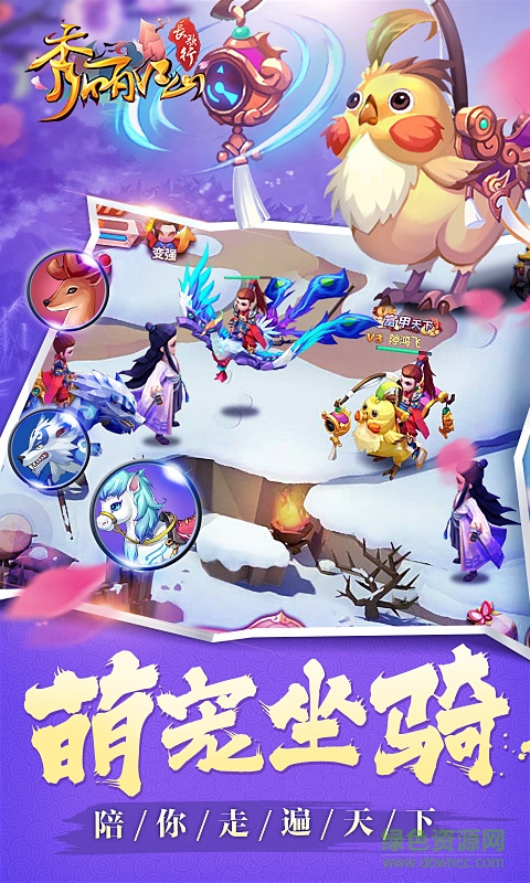 秀麗江山手游百度版 v1.04.00 安卓版 1