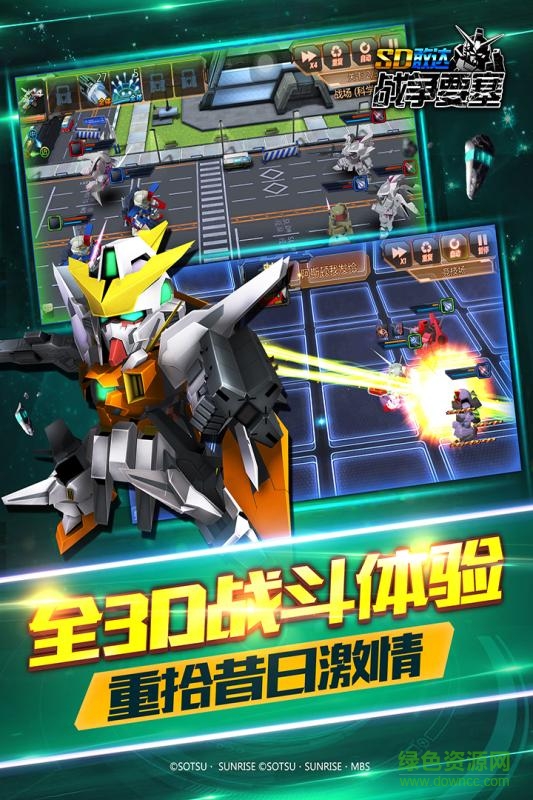 sd敢達強襲戰(zhàn)線手游 v3.8 安卓版 0