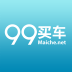 99買車客戶端