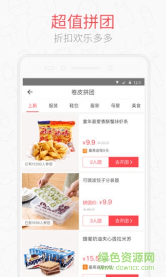 Ms優(yōu)品手機(jī)版 v0.0.1 安卓版 2