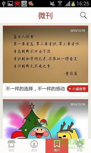 興隆大家庭iphone版 v2.0 蘋果越獄版 2