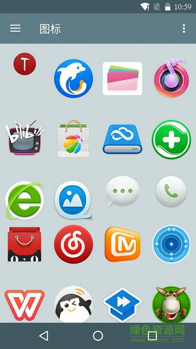 錘子圖標(biāo)包apk v3.0.4 官網(wǎng)安卓版 1