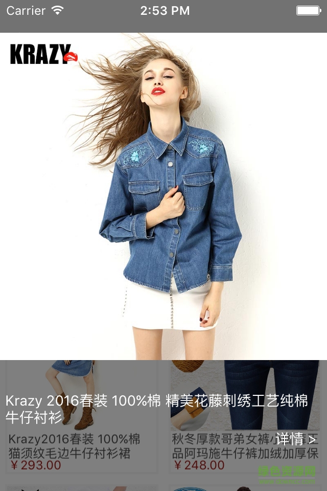 平地牛仔城手機版 v1.0.2 安卓版 1