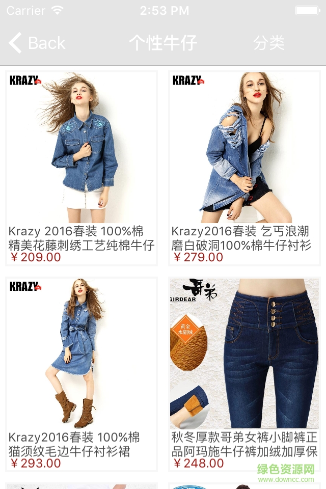 平地牛仔城手機版 v1.0.2 安卓版 2