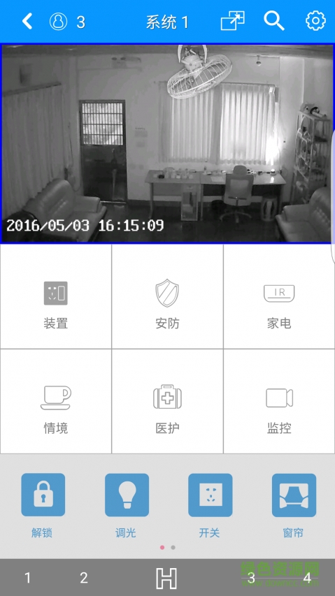 EZHome手機(jī)版(居家生活) v3.3.2 安卓版 0