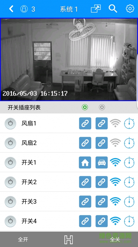 EZHome手機(jī)版(居家生活) v3.3.2 安卓版 1
