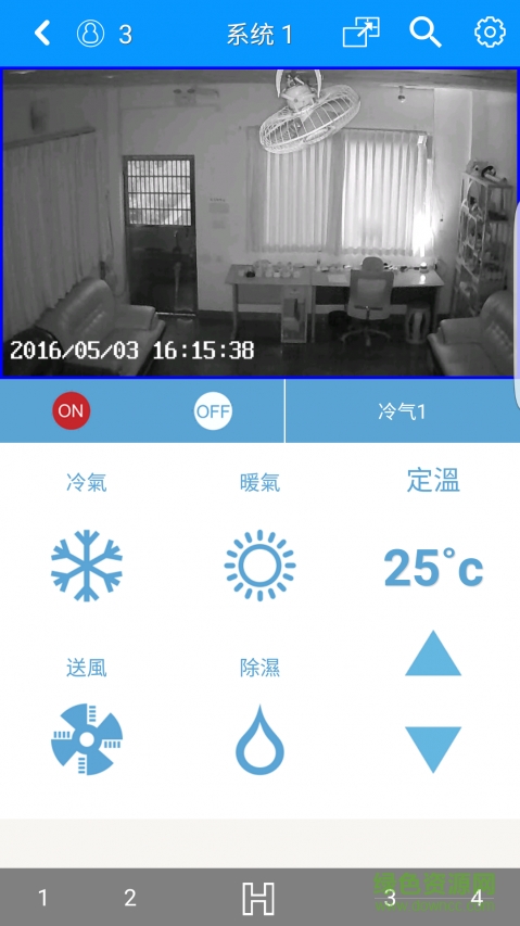 EZHome手機(jī)版(居家生活) v3.3.2 安卓版 2