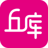 丘庫商城客戶端