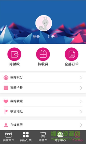 丘庫商城客戶端 v1.0.34 安卓版 2