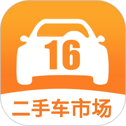 16二手車(chē)市場(chǎng)