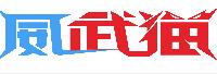 大連山訊科技有限公司