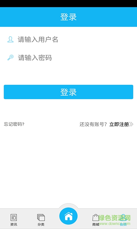 中醫(yī)保健網(wǎng)手機版 v1.0 安卓版 2
