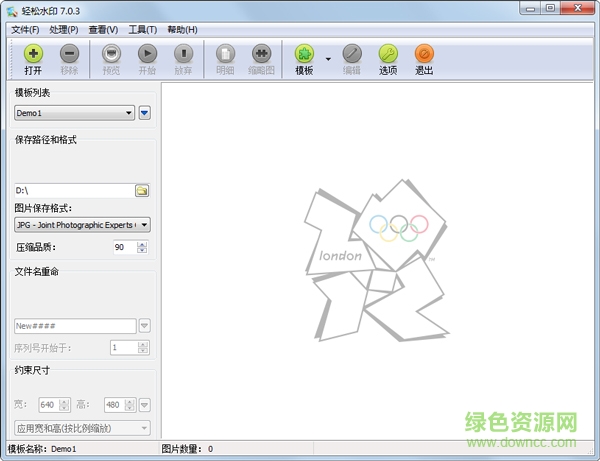 輕松水印修改版