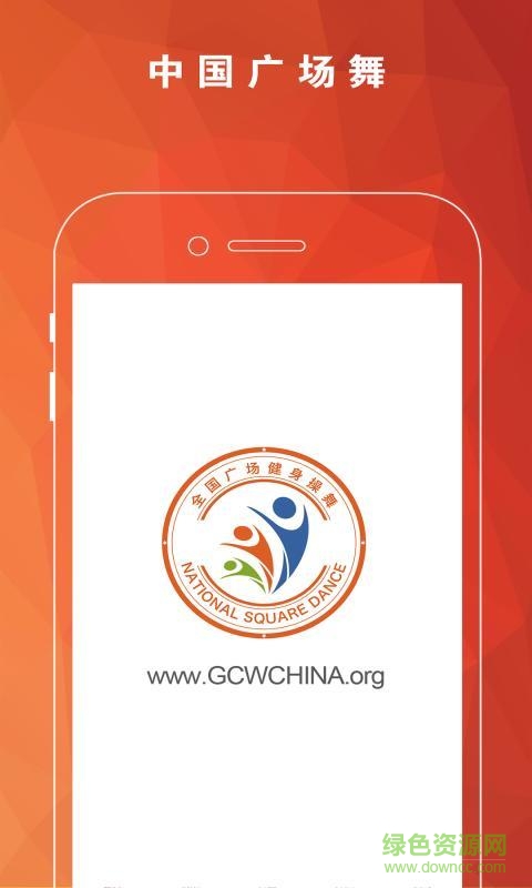 中國廣場舞蘋果版下載
