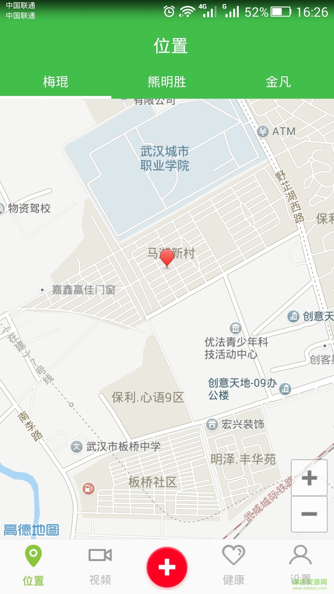 易安心手機(jī)版 v1.3.1 安卓版 2