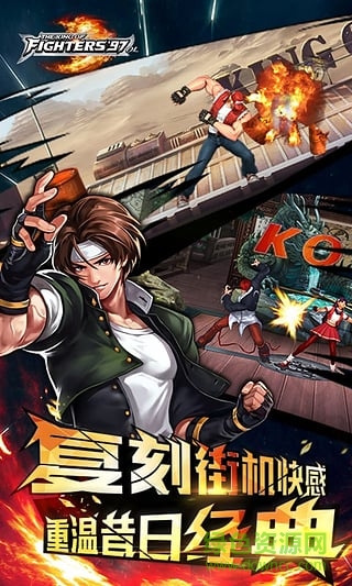 拳皇97ol魅族手機(jī)版 v3.8.0 安卓版 0