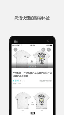 走讀中國手機(jī)版 v1.0 安卓版 0
