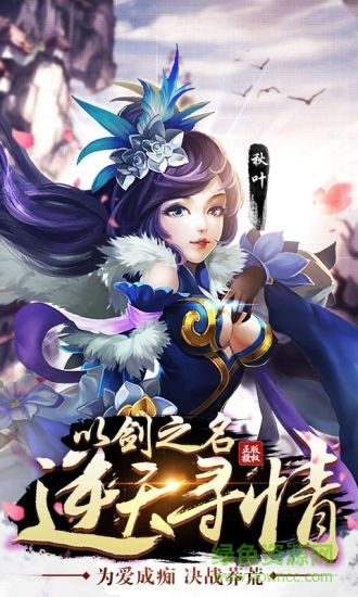 莽荒紀(jì)2