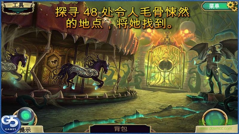 黑暗奧秘嘉年華中文修改版(Carnival) v1.4 完整安卓版 0