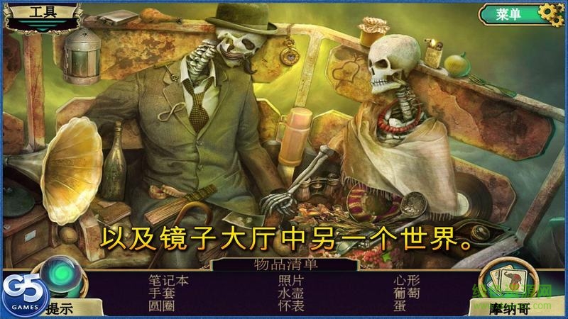 黑暗奧秘嘉年華中文修改版(Carnival) v1.4 完整安卓版 1