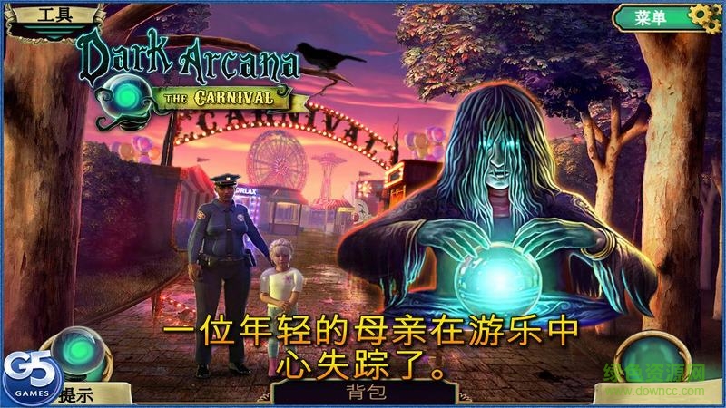 黑暗奧秘嘉年華中文修改版(Carnival) v1.4 完整安卓版 2