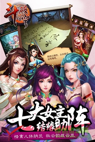 斗破蒼穹v45無限元寶 v1.5.1 安卓版 0