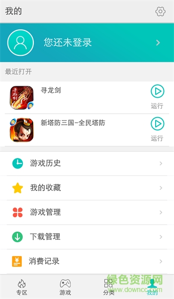 全民點游 v1.1.11 安卓版 0