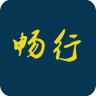暢行修車手機版