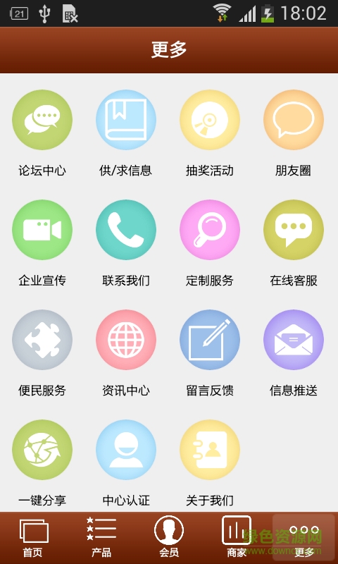 掌上云臺山手機版 v1.0 安卓版 2
