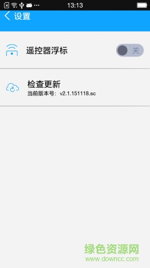 掌上魔百和手機(jī)版(視頻點(diǎn)播神器) v2.1.161010.sc 安卓版 2