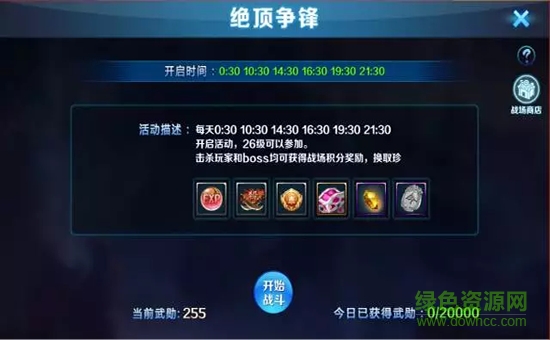 尋龍劍
