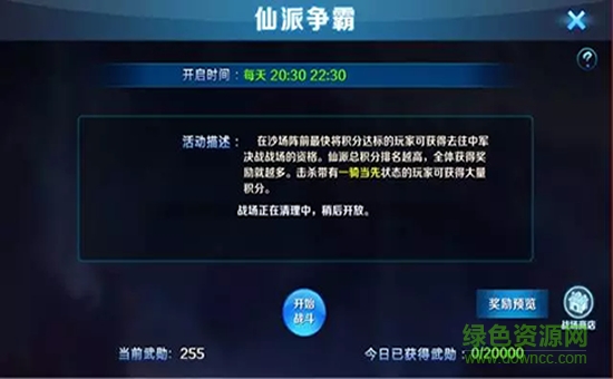尋龍劍