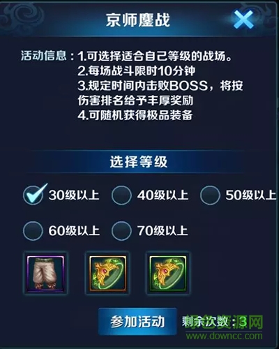 尋龍劍