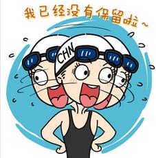 我已經(jīng)用了洪荒之力了表情包  0