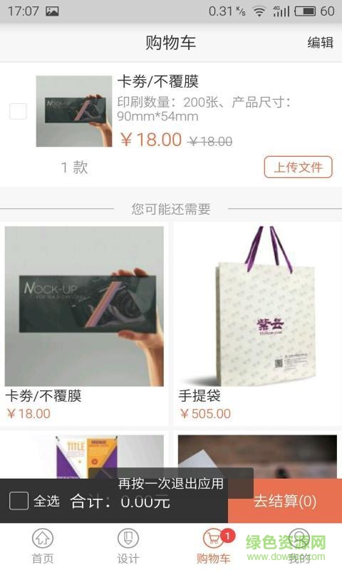 紫云APP