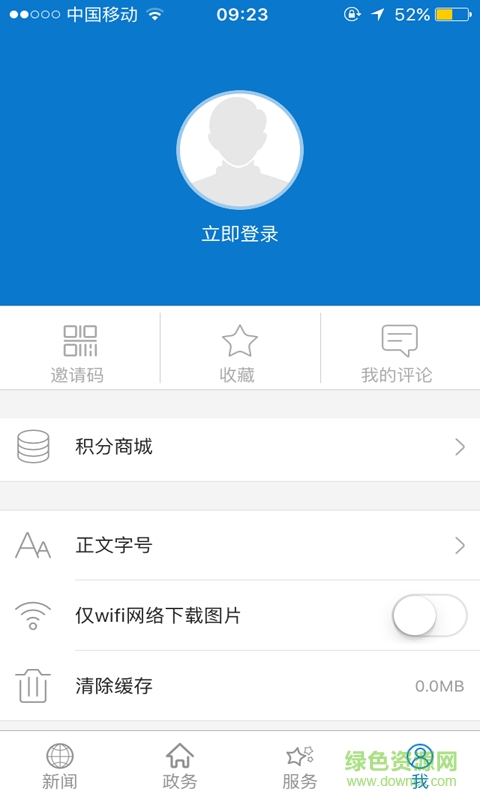 云上赤壁手機(jī)版 v1.11.8 最新版 0