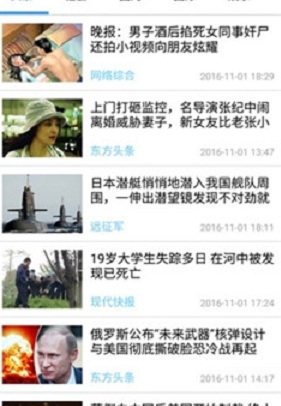 Toilet閱讀 v1.0 安卓版 2