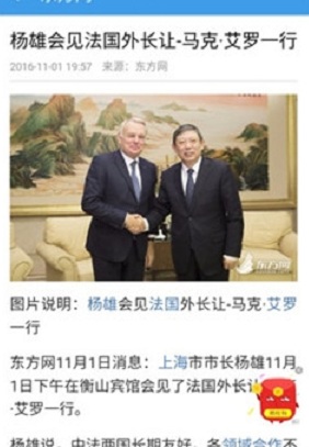 Toilet閱讀 v1.0 安卓版 3