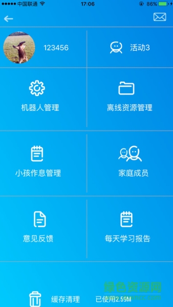 小哈機(jī)器人手機(jī)版(honey) v1.2.8 安卓版 1